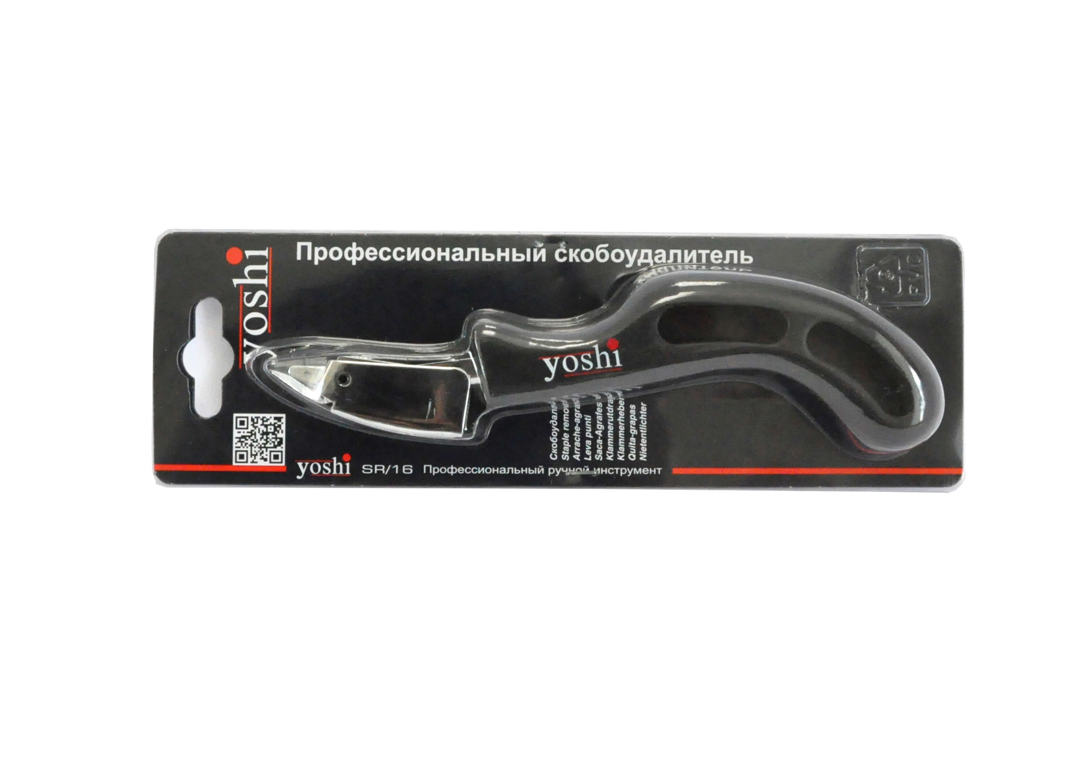 Скобоудалитель Yoshi SR/16